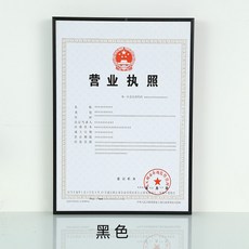사업자명판 정본이다 알루미늄 액자 벽걸이 증거서류 A3 공상이다 프레임 담배 면허증, 70*100cm