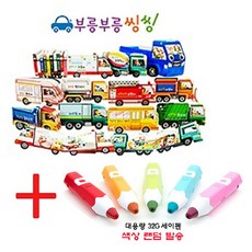 아이북 부릉부릉 씽씽 [전10권] + 레인보우펜 32GB, 하늘색