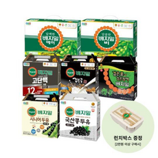 [NEW/정품] 정식품 베지밀 두유