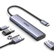 UGREEN 유그린 5 in 1 USB C타입 멀티 허브 USB3.0 5Gbps 도킹 스테이션 PD100W HDMI 4K어댑터, Metal, 1개