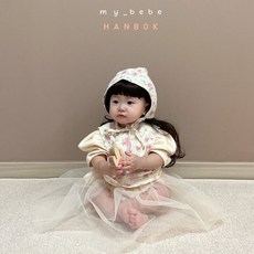 마이베베한복
