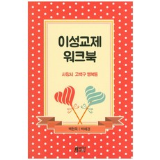 최신법화경박혜경