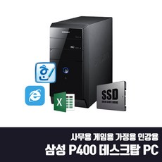 10tb중고