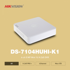hikvision8채널