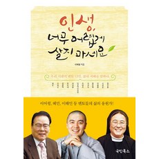 남은인생10년