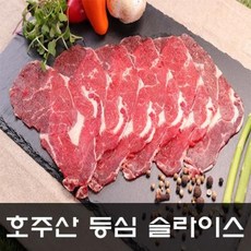 굶지마소
