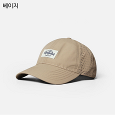 모두의상점 남녀공용 러닝모자 아웃도어 볼캡, 1개, 베이지
