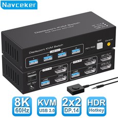 Navceker 듀얼 모니터 DP KVM 스위치 4K 120Hz 2x2 USB 3.0 HDMI KVM 스위치 2 인 2 아웃 8K 60Hz 혼합 디스플레이 2 모니터 2 컴, ZY-ASW223