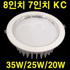 led컨버터60w