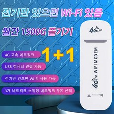 usb 무선랜카드 삼성 와이파이 5g 휴대용 와이파이 공유기 무선 랜카드 데스크탑용, 화이트, 1개