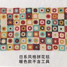 코바늘뜨기테이블보