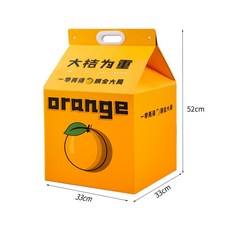 고양이벽지 고양이 벽 수직 스크래쳐 우유팩 그립판 집일체 마모부스러기 안빠짐 초대형 골판, 01 귤-우유박스캣그랩【핸드셋】（33*33*52cm）