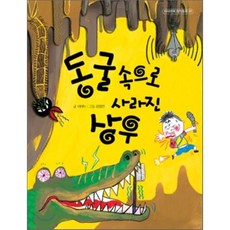 누글삼