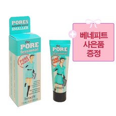 [백화점 정품] 베네피트 더 포어페셔널 프라이머 7.5ml + 사은품 증정, 1개