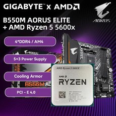 AMD Ryzen CPU GIGABYTE B550M AORUS ELITE 마더보드 키트 4xDDR4 냉각 아머 메인보드 및 R5 5700X3D 프로, 01 마더 보드 + CPU - amd5700x3d