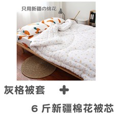 웰베딩목화요솜