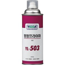영일 스프레이(락카) YL-503(사비) 1박스30개, 단일상품