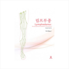 프뢰벨말하기음원