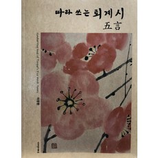디자인더하트