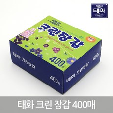 태화 크린장갑 400매 12갑 (1박스), 12개