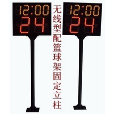 스코어보드 농구 점수비교기 전자 24초 스톱워치 점수판 디스플레이, T16-24초 볼랙 기둥세우기 무선