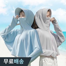 일체형후드