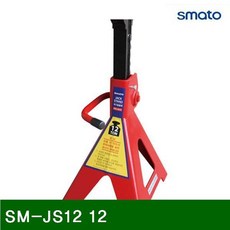 공구작기받침대 SM-JS12 12 27.3 ( (1조-2EA ) ) #R@H/F✿+상세설명참조610854【4113】 작기 잭 자동차공구, 결정, >->->본상품선택<-<-<