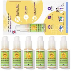 캘리포니아베이비모기