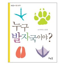 호박꽃