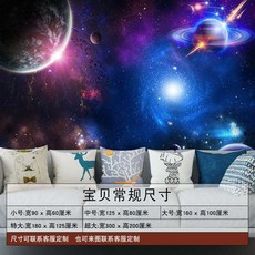 밤하늘의별벽지