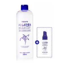 나츄리에 하또무기 스킨 컨디셔너 스킨/토너/화장수500ml(공병 증정), 500ml, 55555