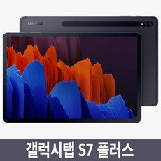 삼성전자 갤럭시 탭S7 11.0 LTE + Wi-Fi 256GB