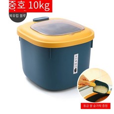 한샘온미플러스진공쌀통