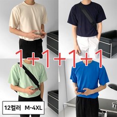[ 출고 ] 4장 묶음 (1+1+1+1) 남녀공용 쿨링 여름 구김없는 스판 반팔 티셔츠 95-130 빅사이즈