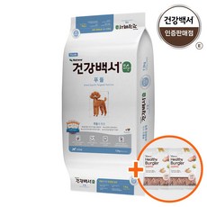 건강백서 순 푸들 7.2kg, 연어, 1개 - 건강백서푸들