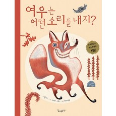 작은소리로아들을위대하게키우는법