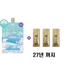 슬리핑/로시크 숨마 엘릭서 미라클 파워 에센스120매, 120개