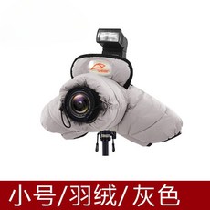 카메라 촬영 패딩 커버 방풍 워머 방한 예방 용품, 1개