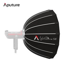 Aputure 아퓨쳐 Light Dome SE 라이트돔 에스이, 1개