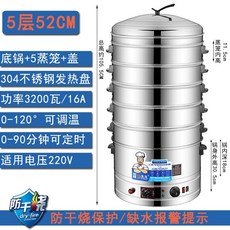 블루팩토리스팀팟