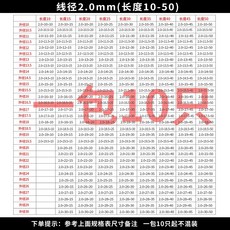 압축스프링선경2.0