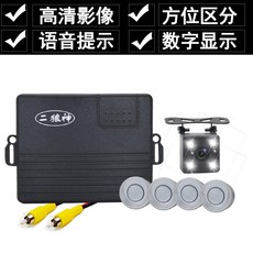 자동차측면센서