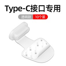 휴대폰이어캡방진마개재료