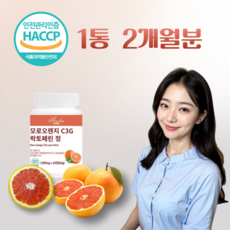 식약처인증 모로오렌지 C3G 락토페린 정 1000mg (60정 1통 2개월분)