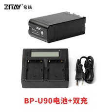 소니z90충전기