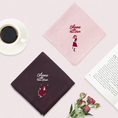 빨간머리앤손수건