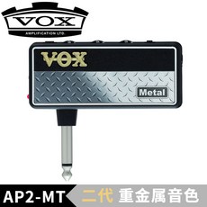 VOXAMPLUG12 대 베이스 일렉기타 금속 변조되었다 이펙트 스피커 시뮬레이션, AP2-MT 증폭기 이대