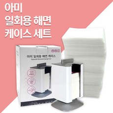 아미일회용해면
