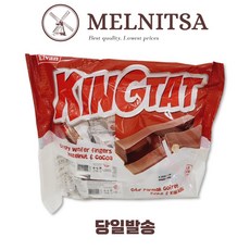 Kingtet Шоколад с фундуком, 234 г