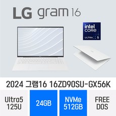 [당일출고] LG전자 2024 그램16 16ZD90SU-GX56K, Free DOS, 24GB, 512GB, 스노우 화이트